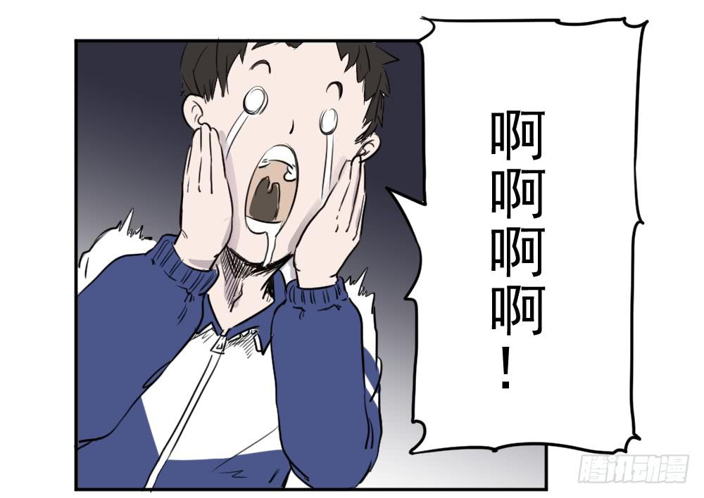 你要的证据！-第29话