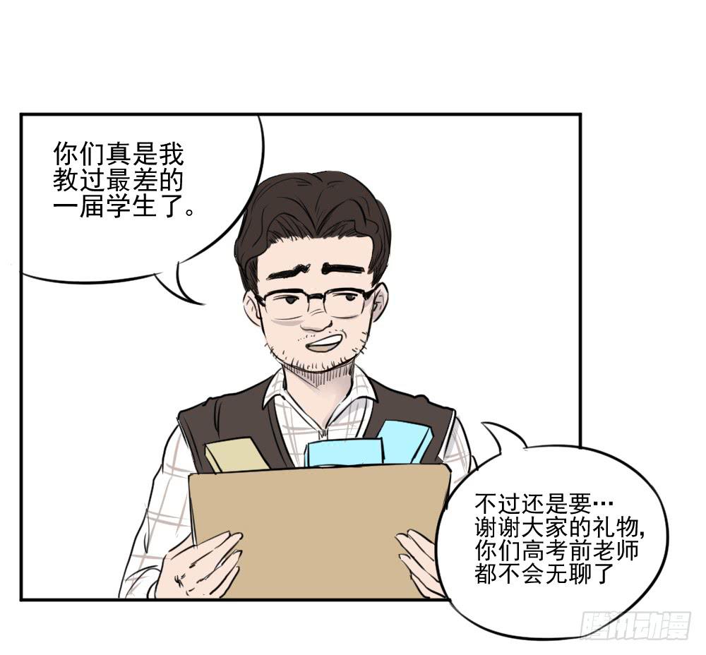你要的证据！-第29话