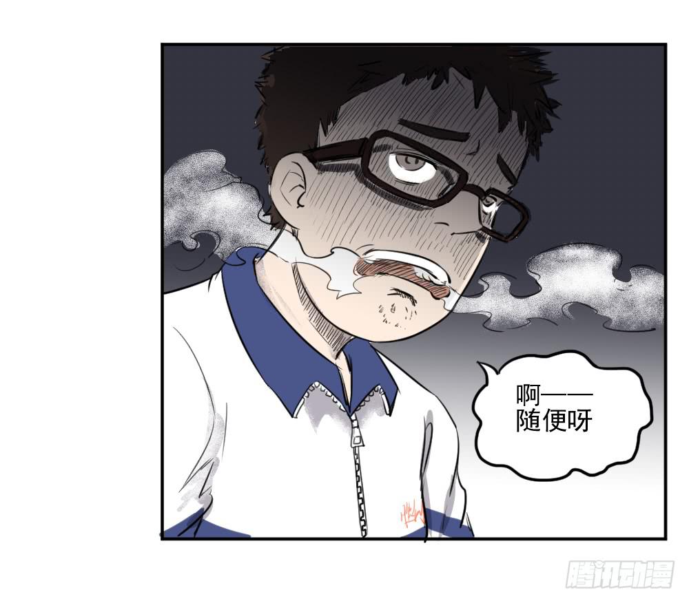 你要的证据！-第29话