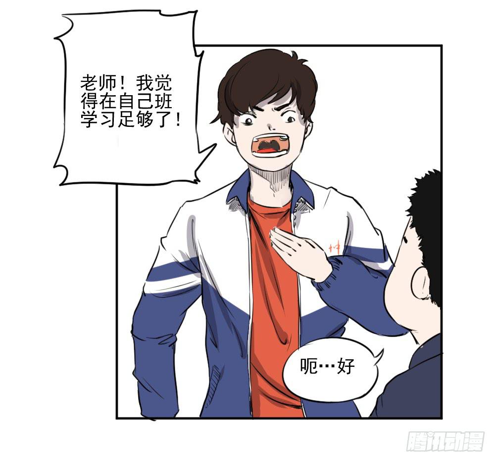 你要的证据！-第29话