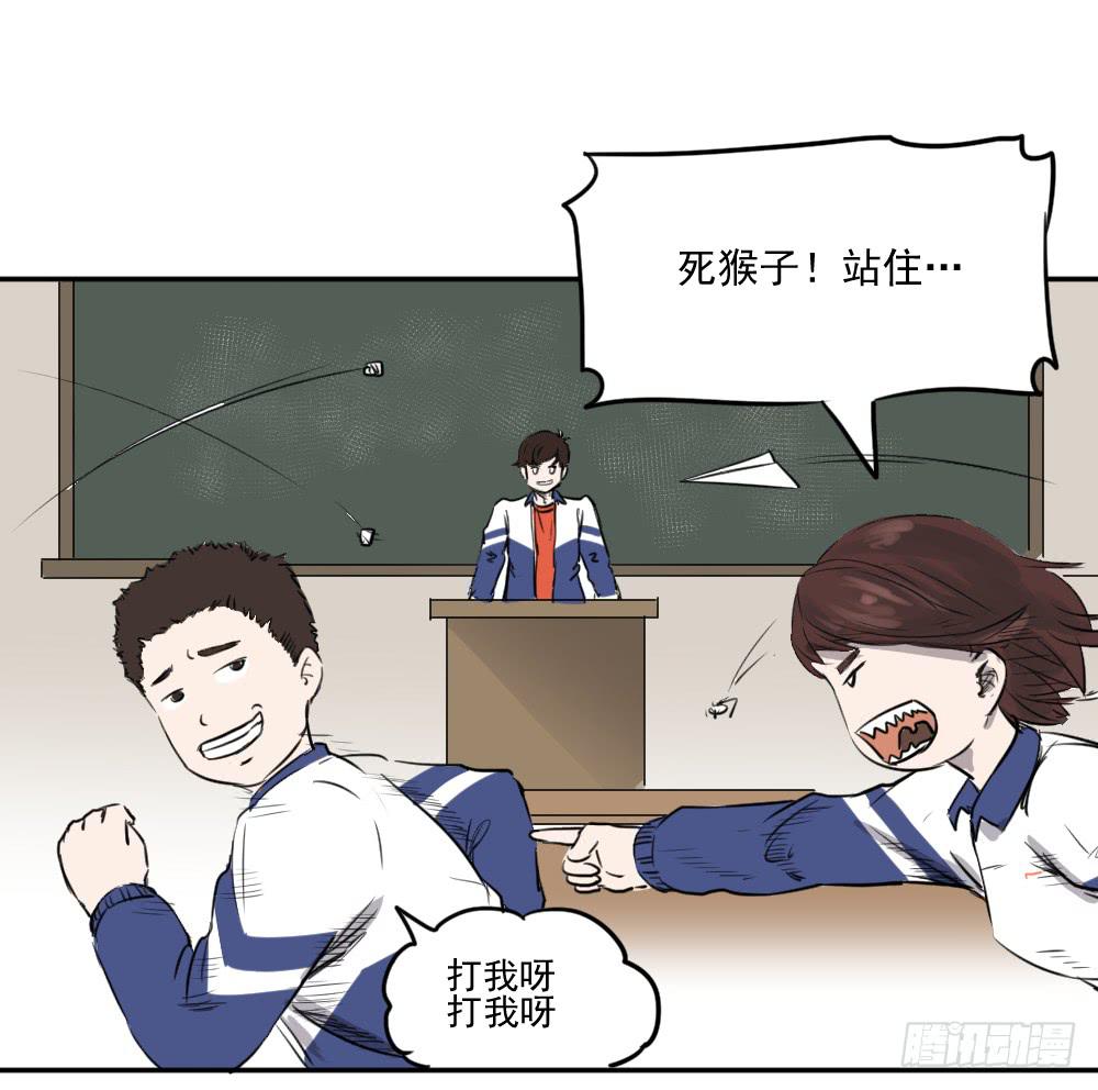 你要的证据！-第29话