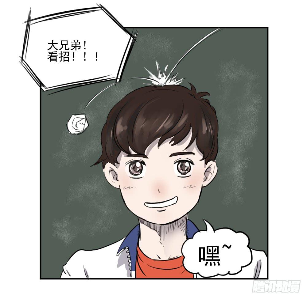 你要的证据！-第29话