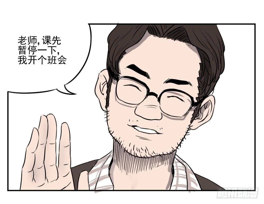 你要的证据！-第29话