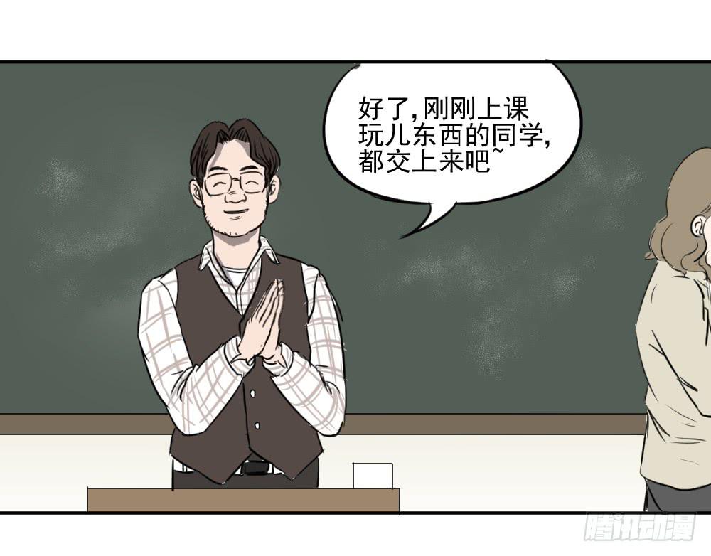 你要的证据！-第29话