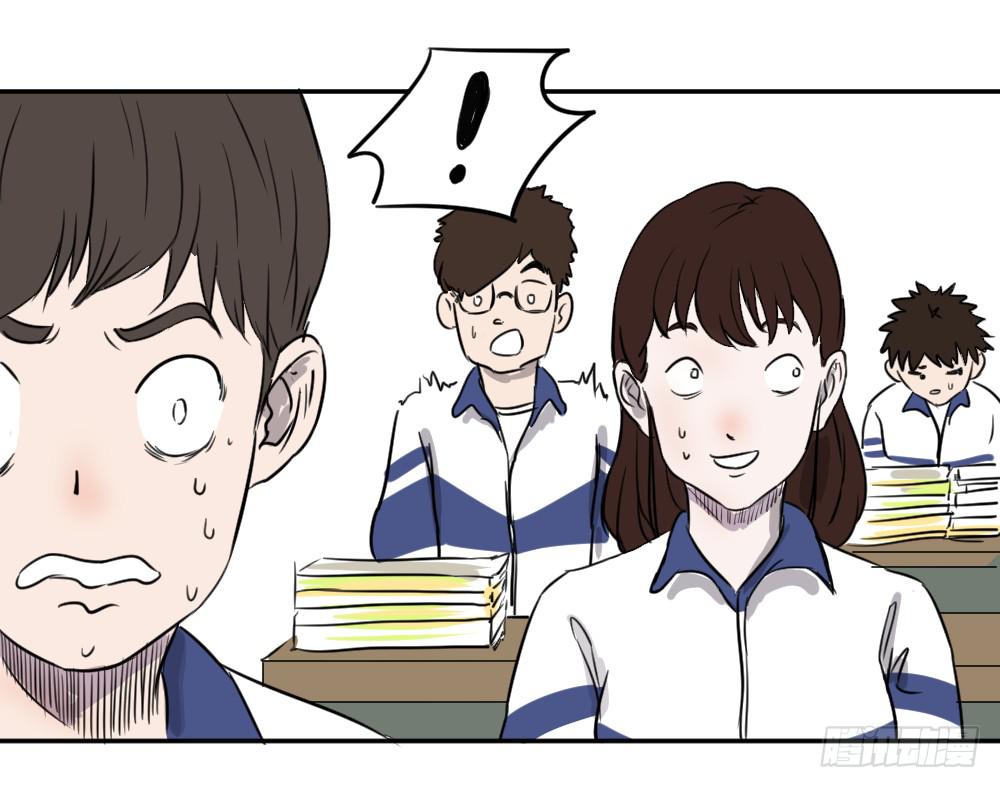 你要的证据！-第29话