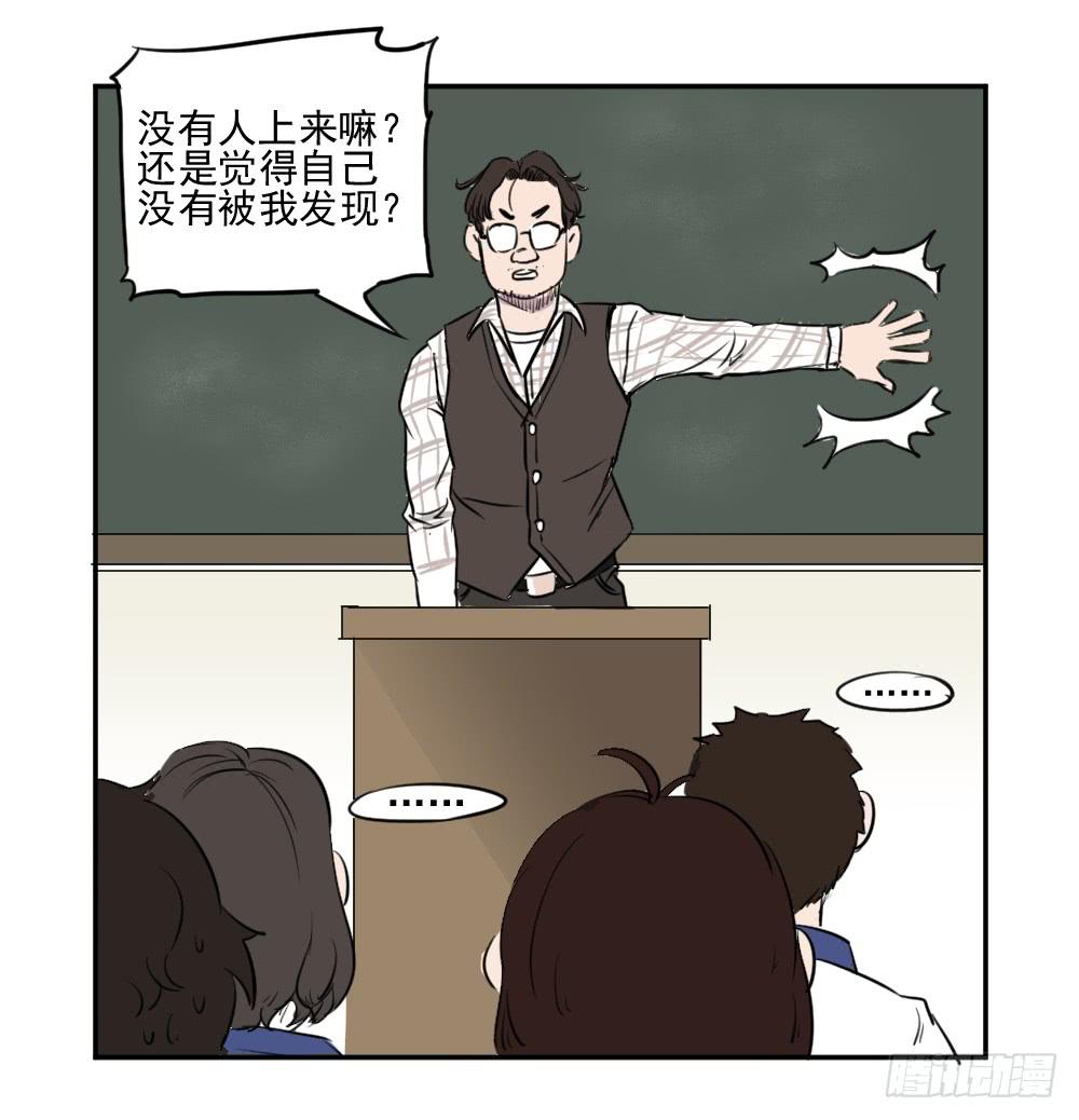 你要的证据！-第29话