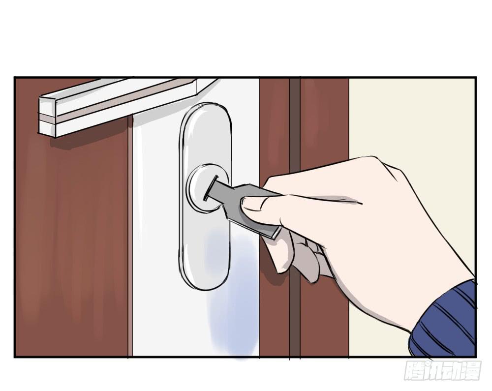 饭里有毒！-第33话