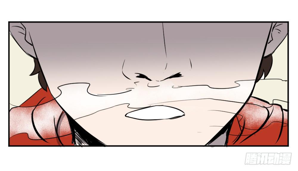 饭里有毒！-第33话