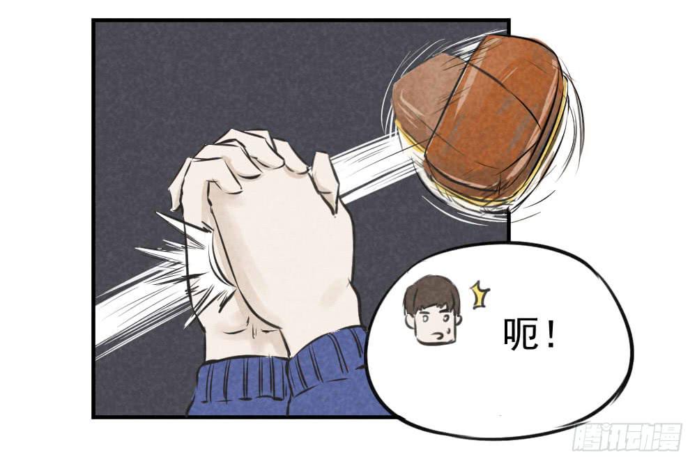 兄弟，对不住了！-第35话