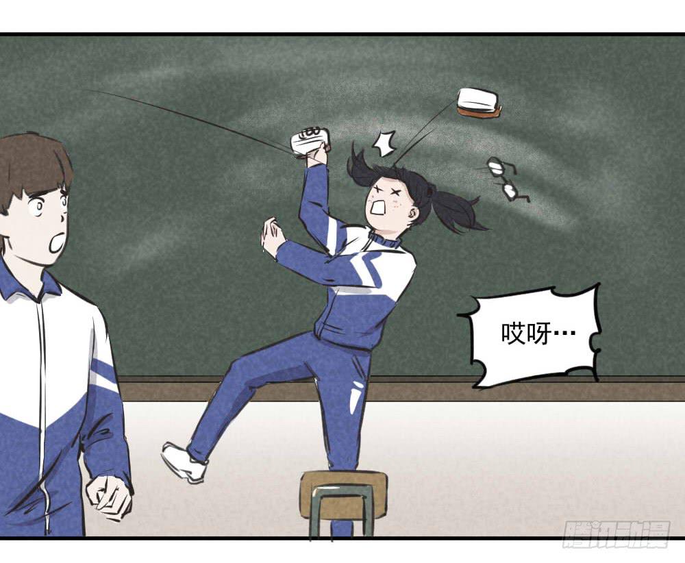 兄弟，对不住了！-第35话