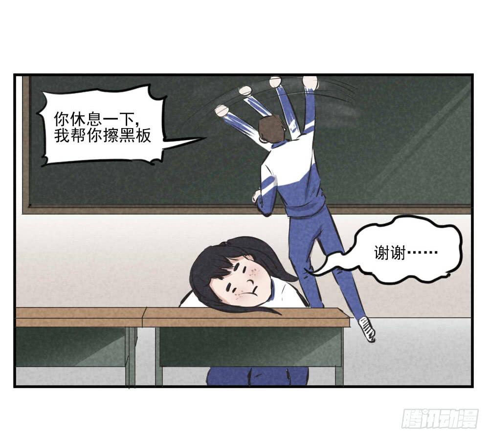 兄弟，对不住了！-第35话