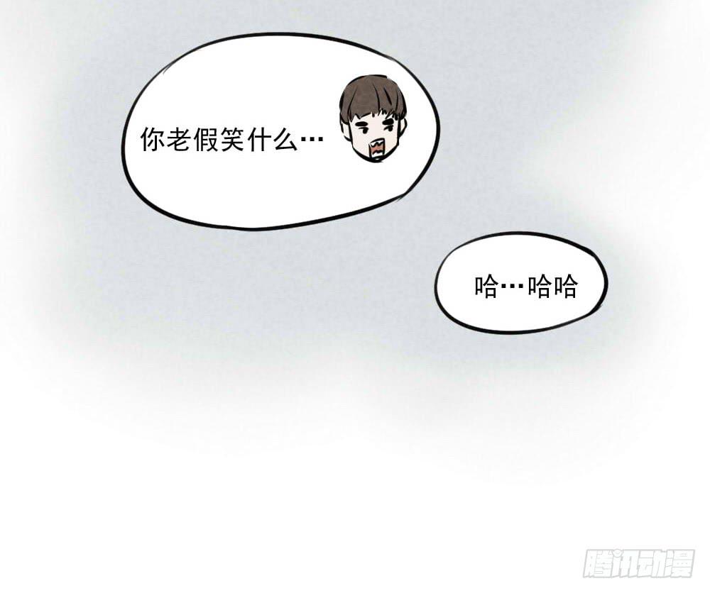 兄弟，对不住了！-第35话
