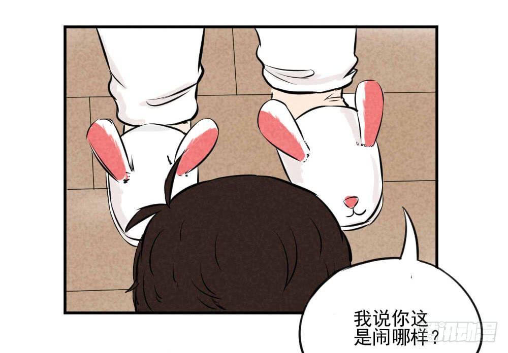 兄弟，对不住了！-第35话