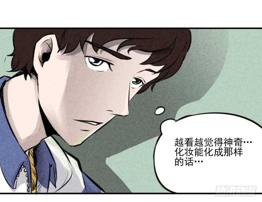我到底该选择谁？-第37话