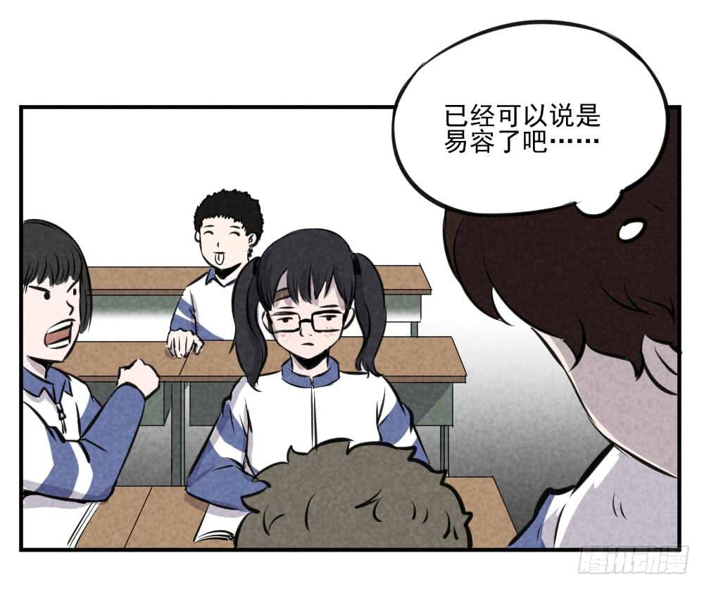 我到底该选择谁？-第37话