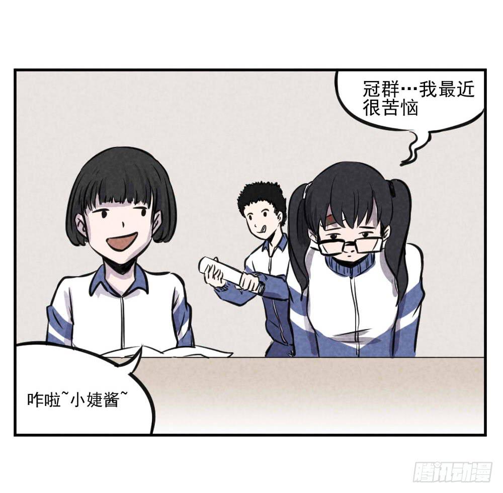我到底该选择谁？-第37话