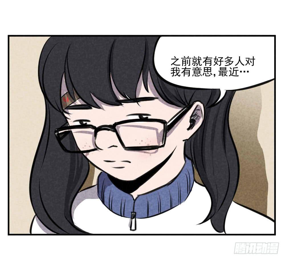 我到底该选择谁？-第37话