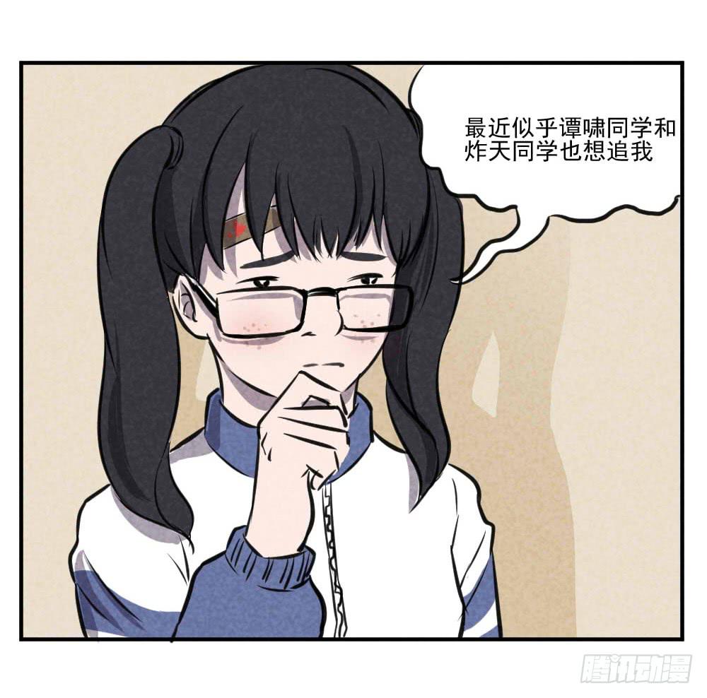 我到底该选择谁？-第37话