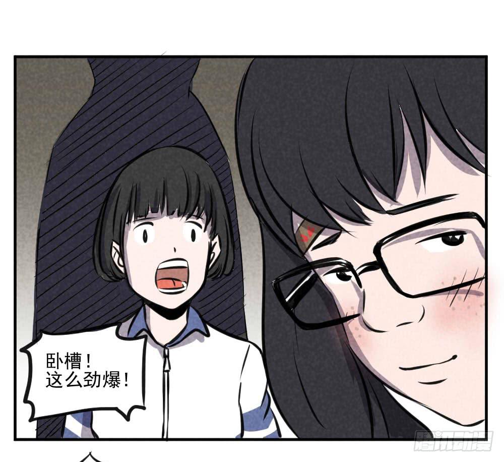 我到底该选择谁？-第37话