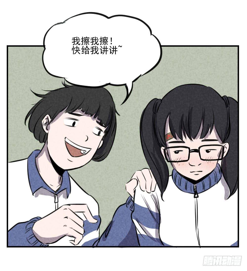 我到底该选择谁？-第37话
