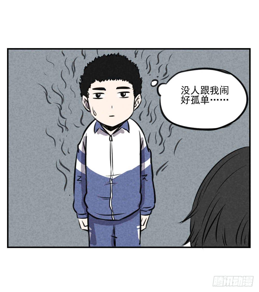 我到底该选择谁？-第37话