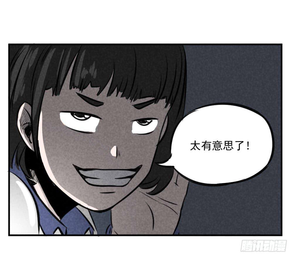 我到底该选择谁？-第37话