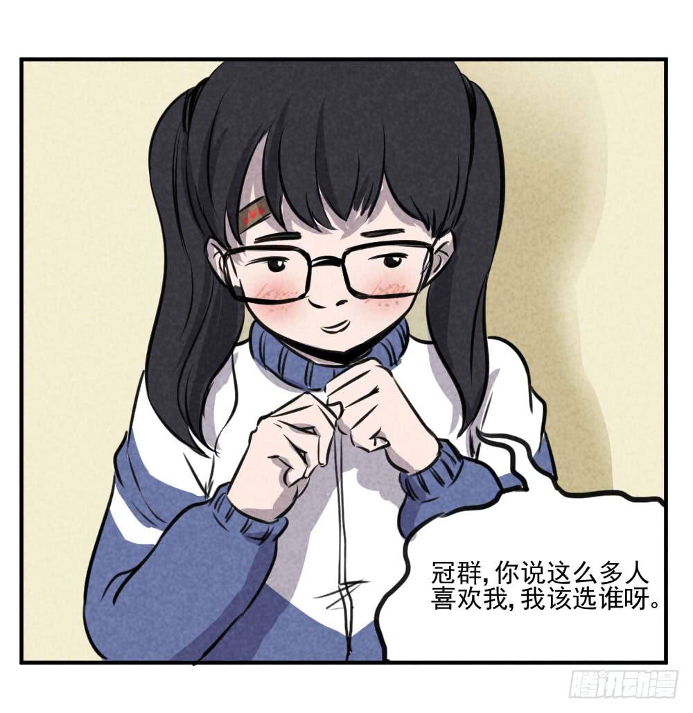 我到底该选择谁？-第37话