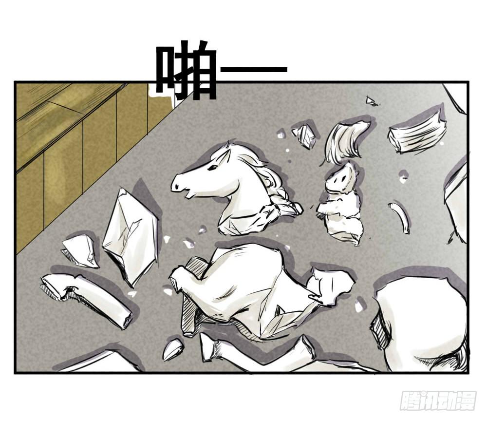 我到底该选择谁？-第37话