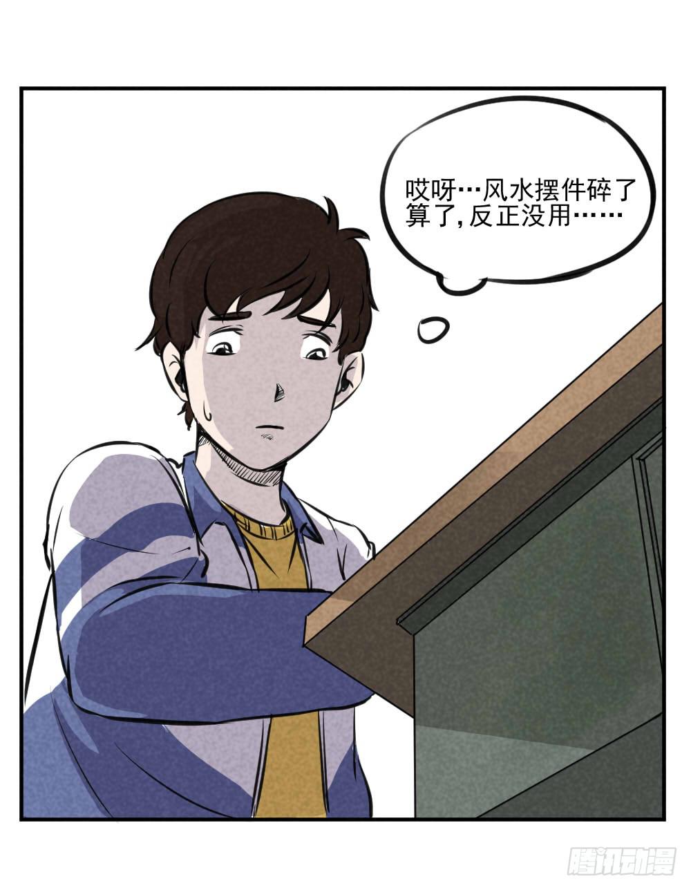 我到底该选择谁？-第37话