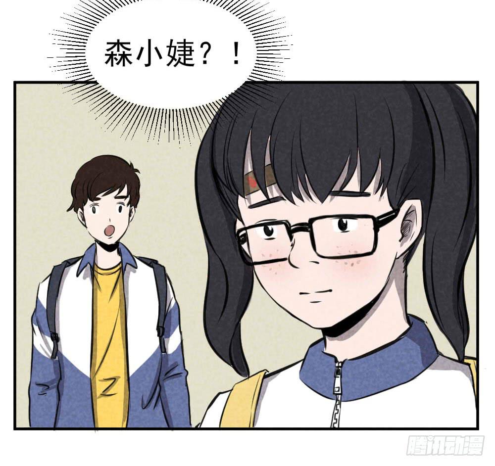 我到底该选择谁？-第37话