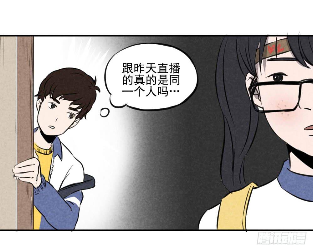 我到底该选择谁？-第37话