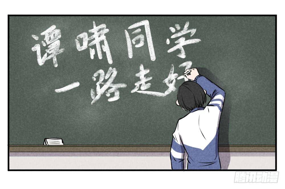 天上人间-第39话