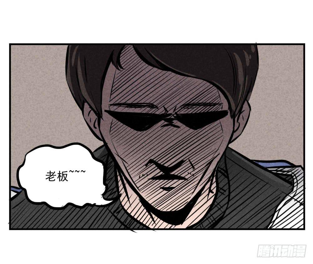 天上人间-第39话