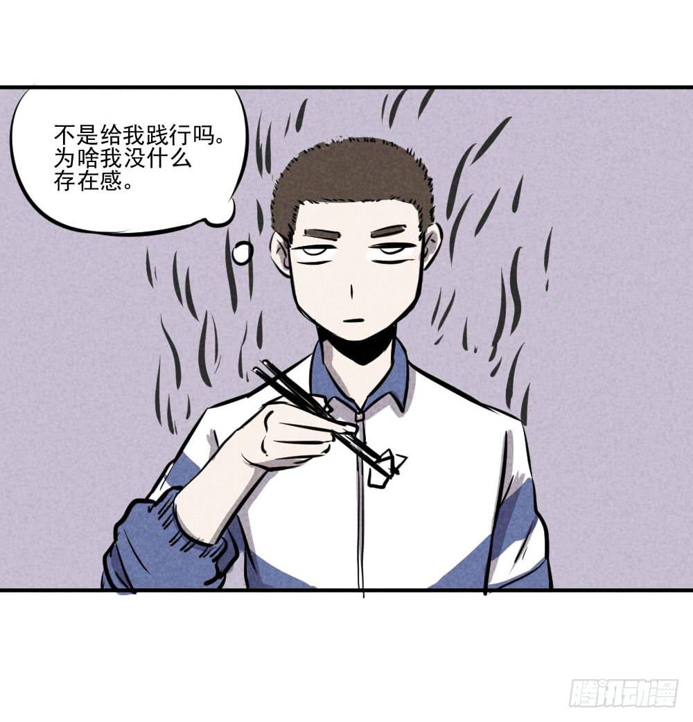 天上人间-第39话