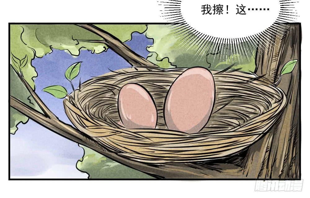 一个大一个小-第41话