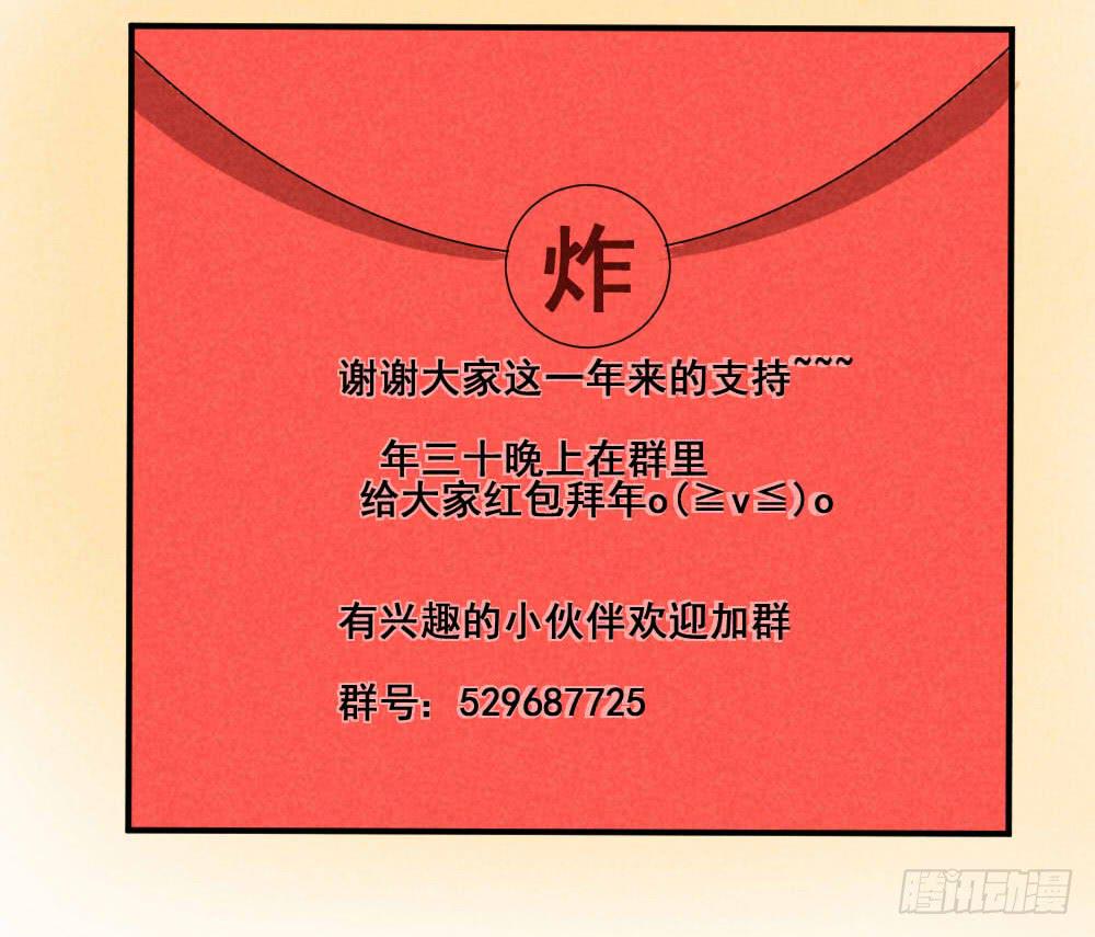 一个大一个小-第41话