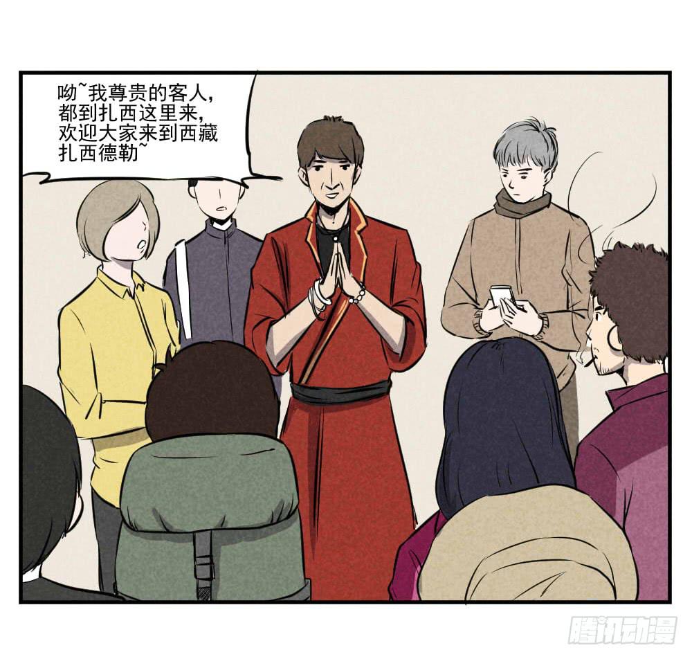 一个大一个小-第41话