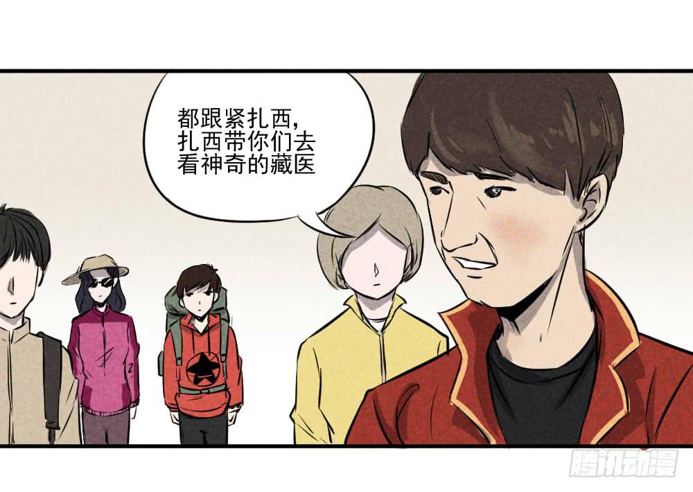 一个大一个小-第41话