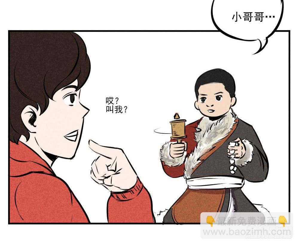 这很专注-第43话
