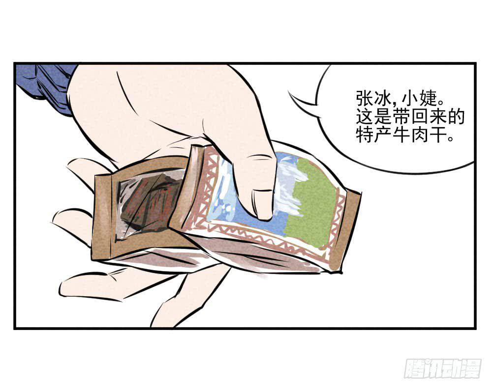 剩下的就交给你了！-第45话