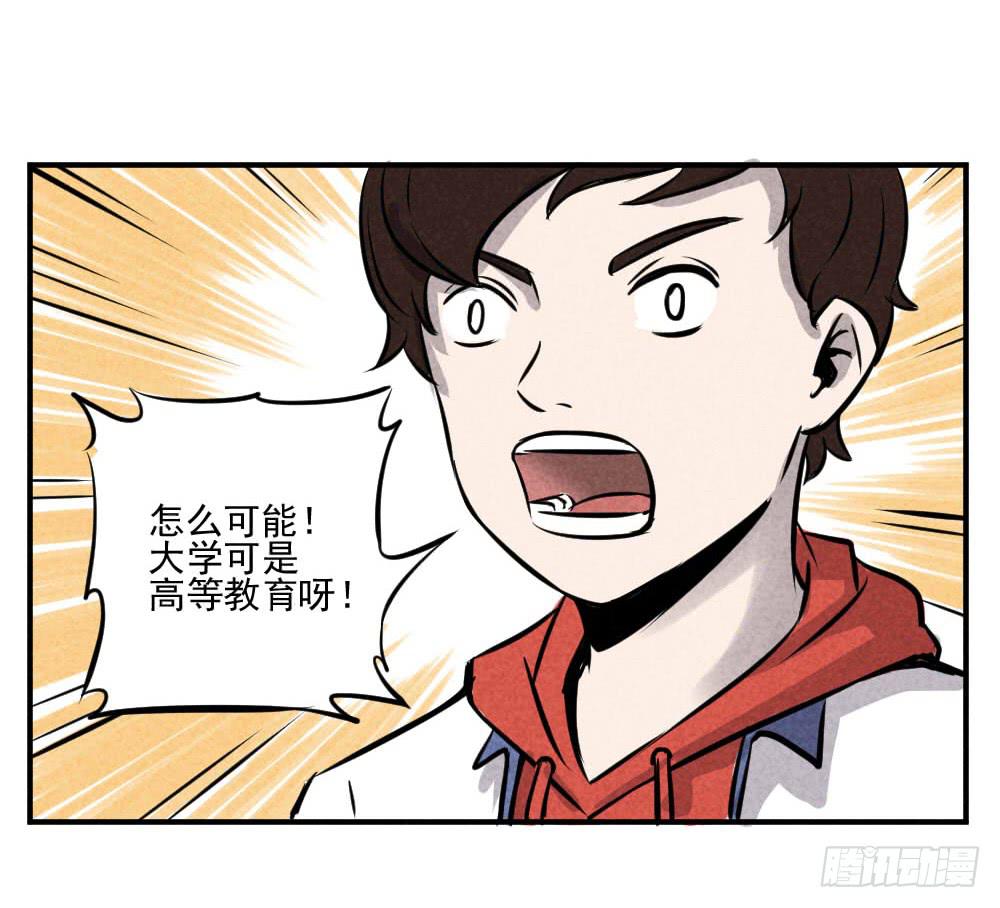 剩下的就交给你了！-第45话