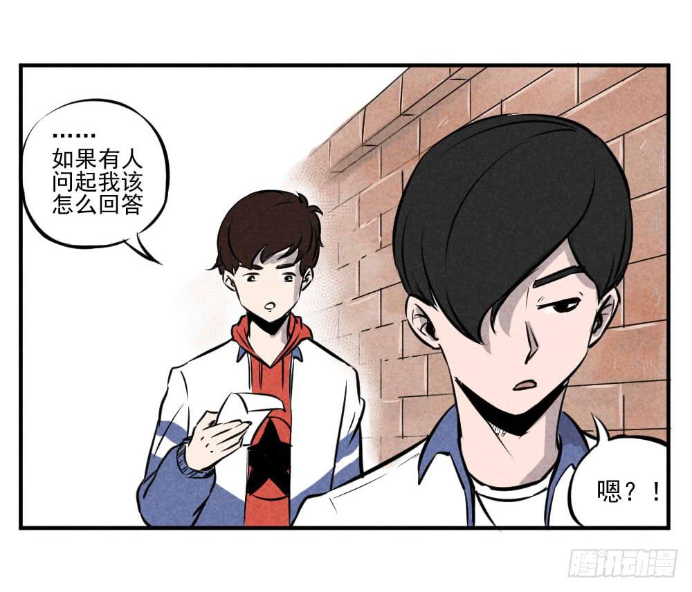剩下的就交给你了！-第45话