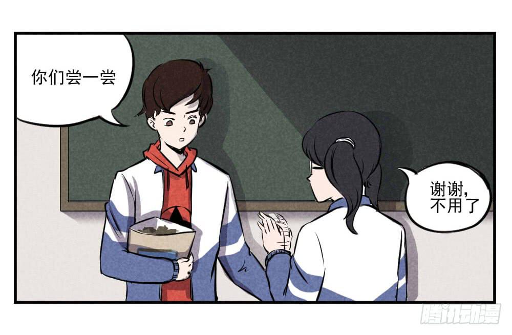 剩下的就交给你了！-第45话