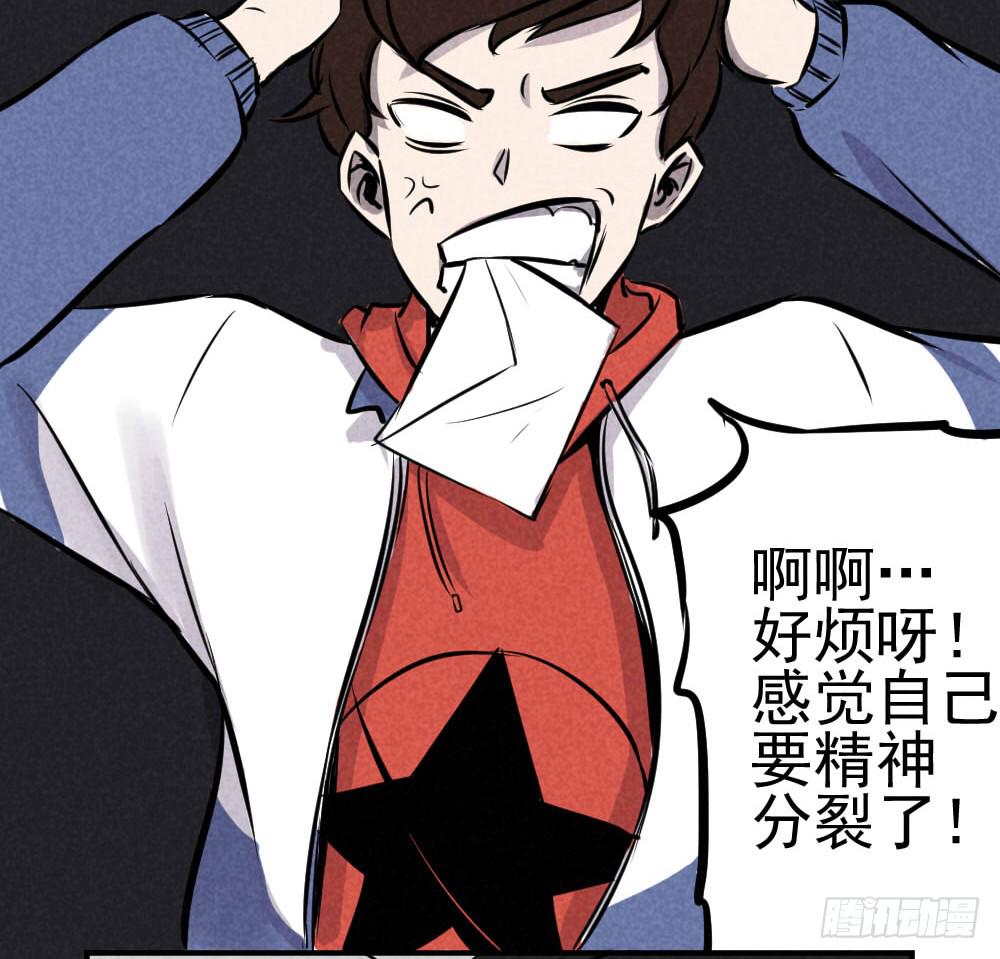 剩下的就交给你了！-第45话