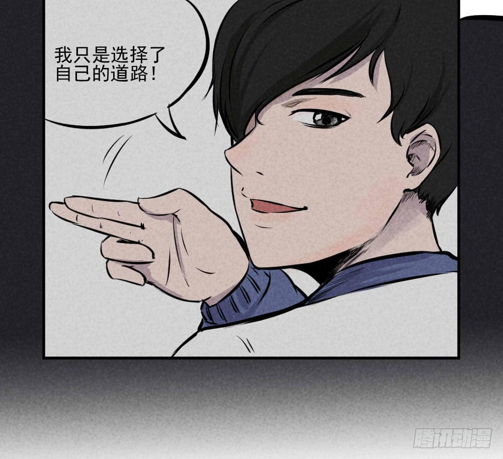 剩下的就交给你了！-第45话