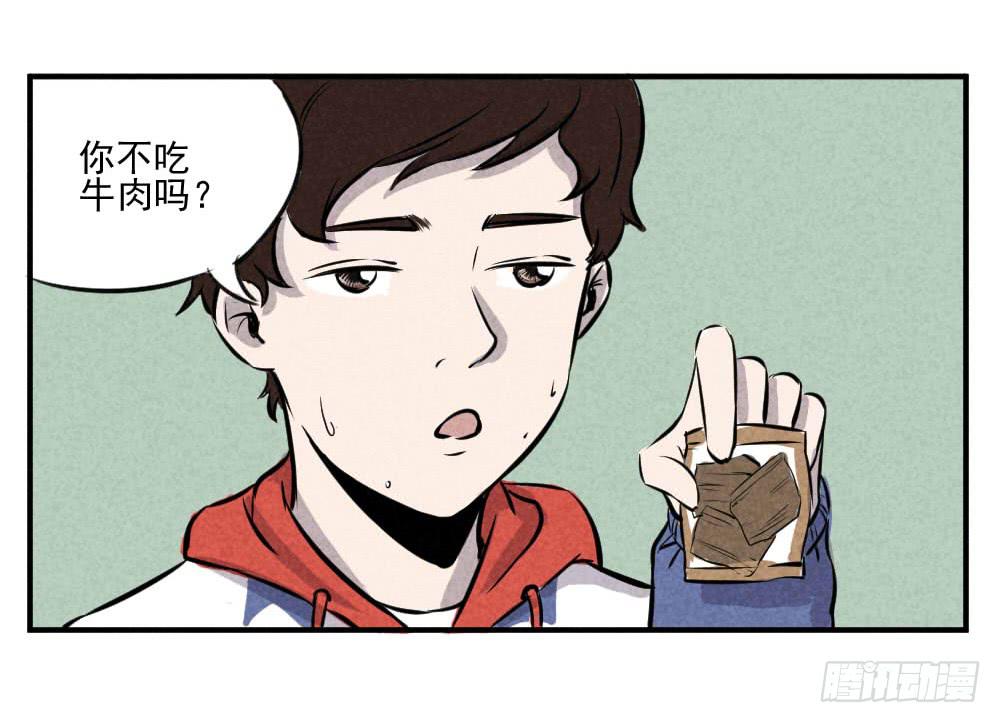 剩下的就交给你了！-第45话