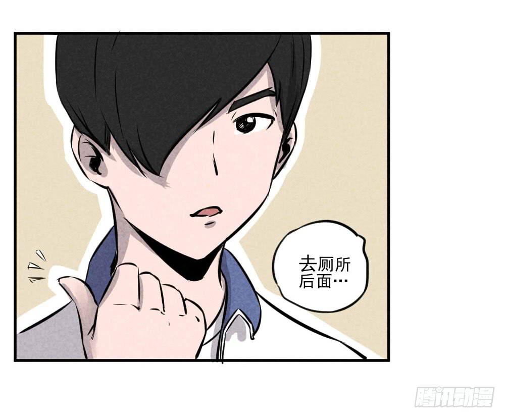 剩下的就交给你了！-第45话