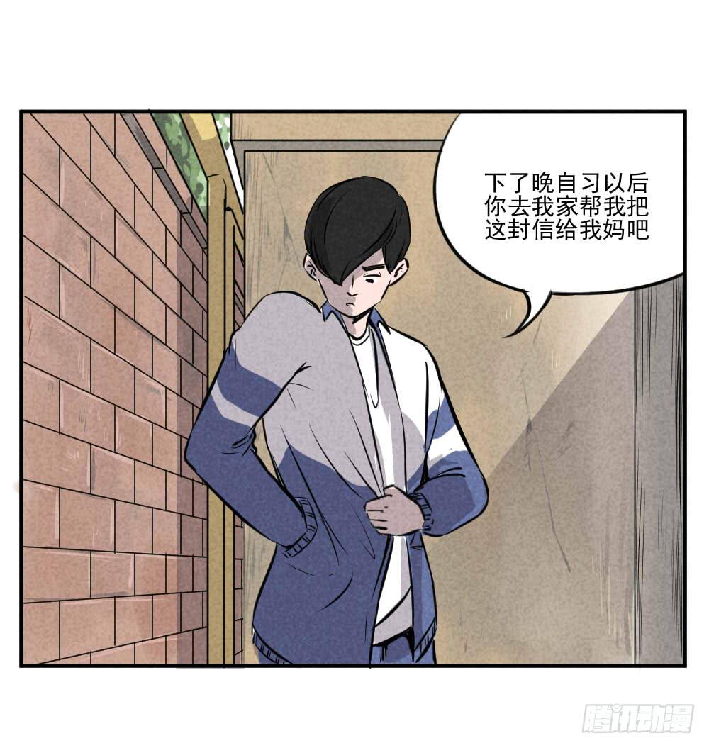 剩下的就交给你了！-第45话