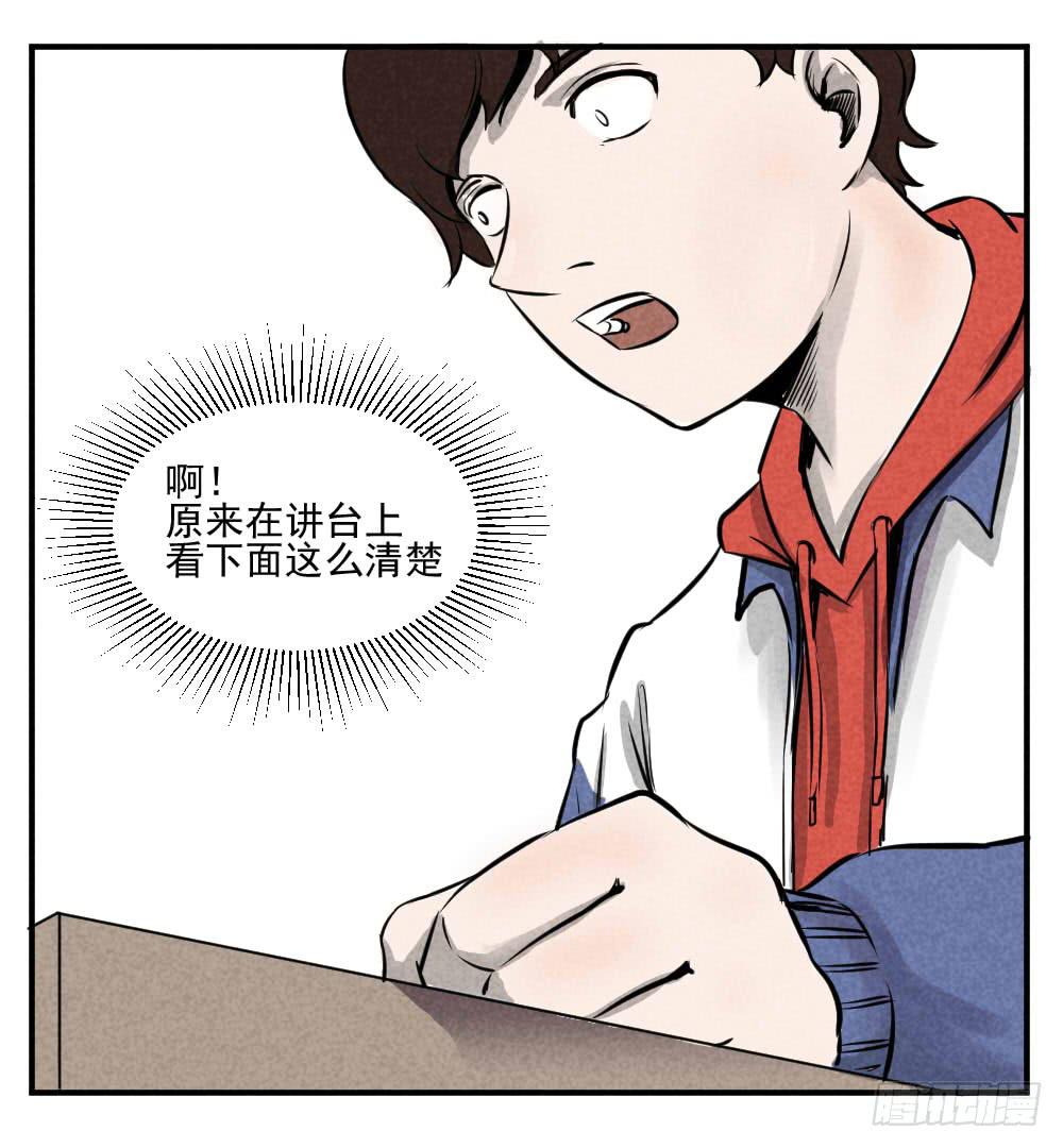 我没影响其他人-第47话