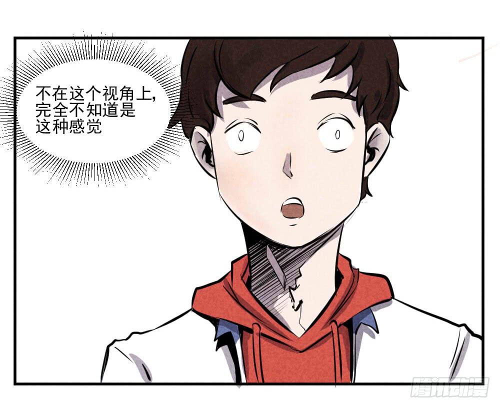 我没影响其他人-第47话